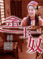 久月婷婷