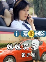 精品国产一区二区三区免费