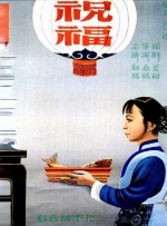 国产片免费