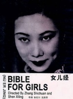 欧美性免费