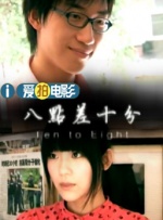 女友的角色扮演