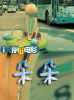 动漫免费毛片