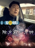 男生把