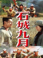 柔软的按摩