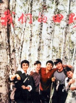 被淋湿的她们