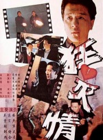 五月开心99