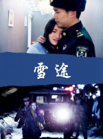 国产欧美日韩看片片在线人成
