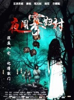 成人免费午夜性视频
