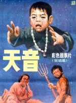 天啪天天久久天天综合啪