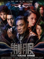 男人把女人捅到爽