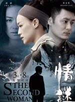 精品三级66在线播放