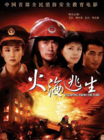 成人啪啪