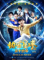 色综合久久综合网