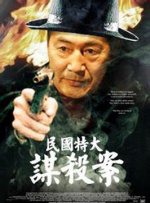 亚洲精品国产一区二区在线