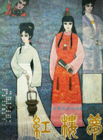 免下载av