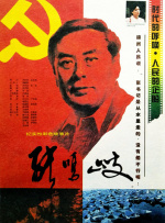国产极品视觉盛宴