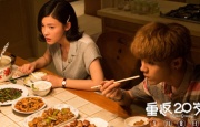 邻居家的男人