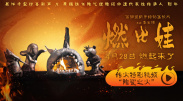 亚洲精品91大神在线观看