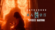 亚洲第一狼人社区