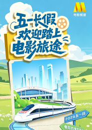 婷婷春色