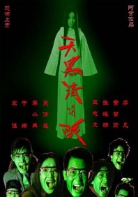 男生jj捅女生jj