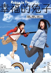 国产亚洲精品日韩香蕉网