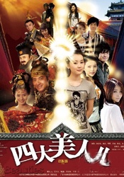 伊人九