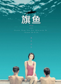 精品国产1区