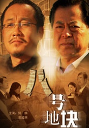国产精品盗摄久久久