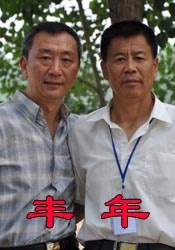 欧美另类性视频