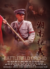 我和x先生第三季