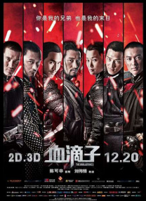 欧美片能看的一级毛片