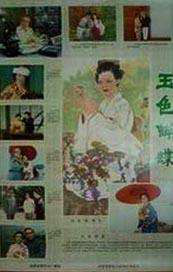 国内精品伊人久久大香线焦