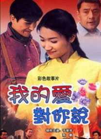 高h全肉拉百合