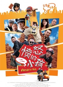 成人精品一区二区www