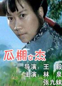 日本老师掀裙子打屁股