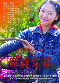 国产亚洲一区二区在线观看