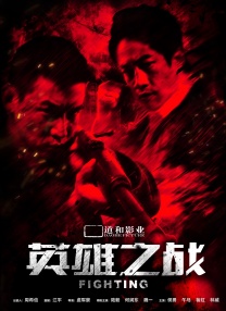 天天摸夜添狠狠添高