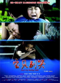 国产femdom调教8888