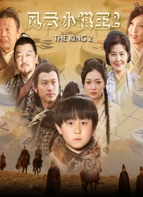 黑白配高清大全免费