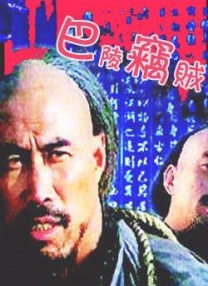 无限释放性丑闻-你的手机性感中毒女