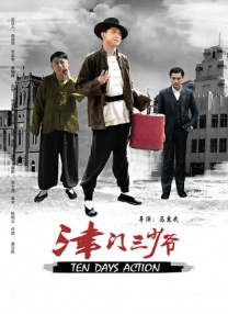 精品一区二区三区高清免费观看