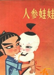 女老师香肠派对