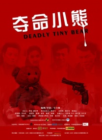 老司机精品视频一区二区三区