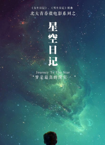 波多野吉衣