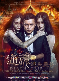 bbixx在线观看