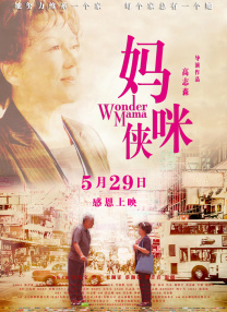 6公里外的旅社
