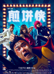 免费看污在线观看