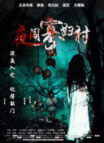成人午夜黄色