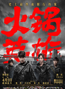 成年人免费看黄